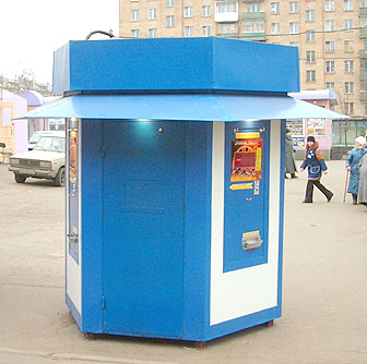 Игровой автомат "Ромашка".
